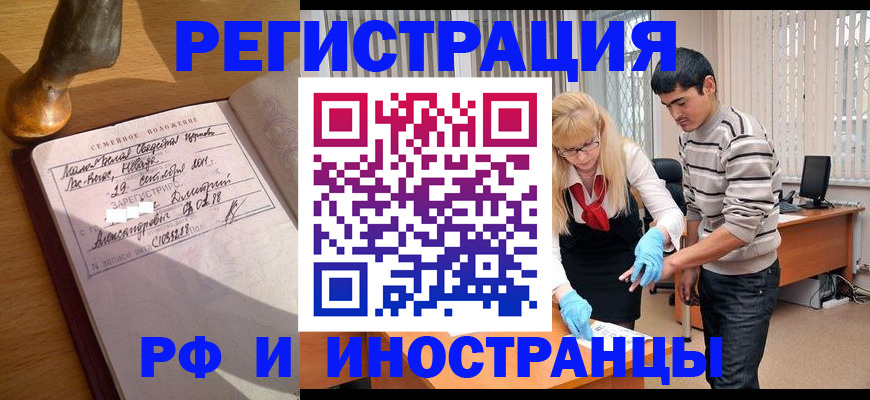 регистрация в Людиново